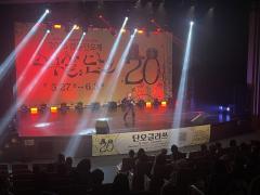2025강릉단오제 '단오클라쓰' 이미지