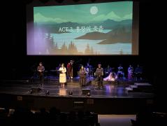 방동리 싱어즈 제2회 정기공연 이미지