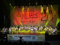 2025강릉단오제 '전통문화교실 발표회' 이미지