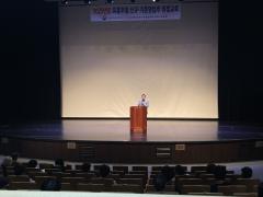 2025년도 유흥주점 신규 및 기존영업주 위생교육 이미지