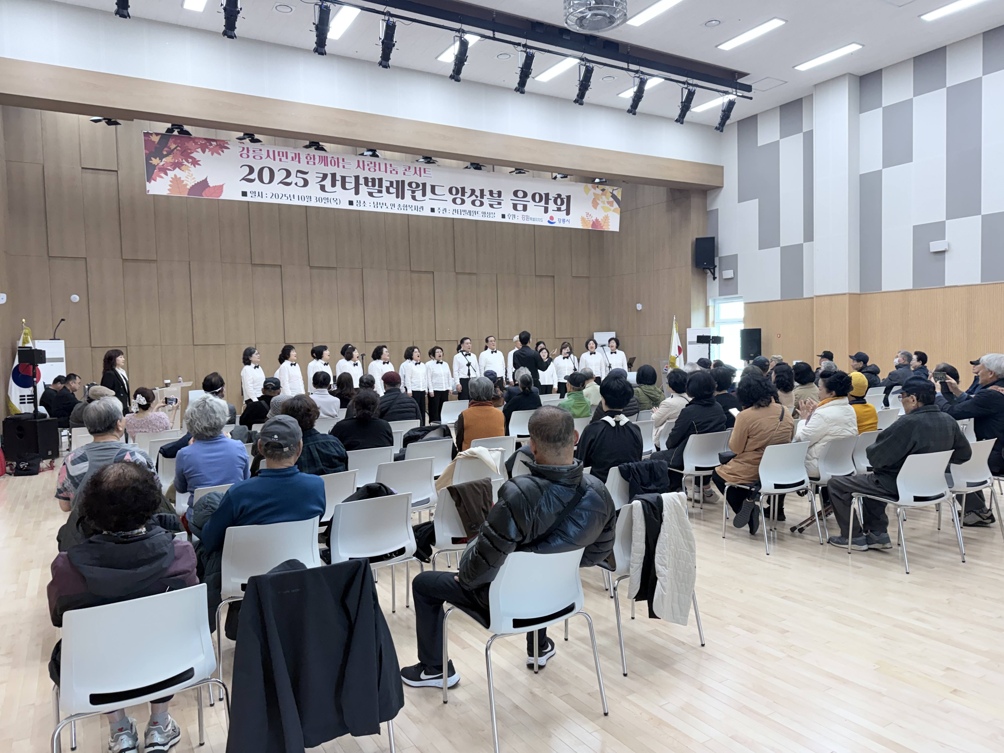 강릉 칸타빌레윈드앙상블 색소폰 공연 이미지 2