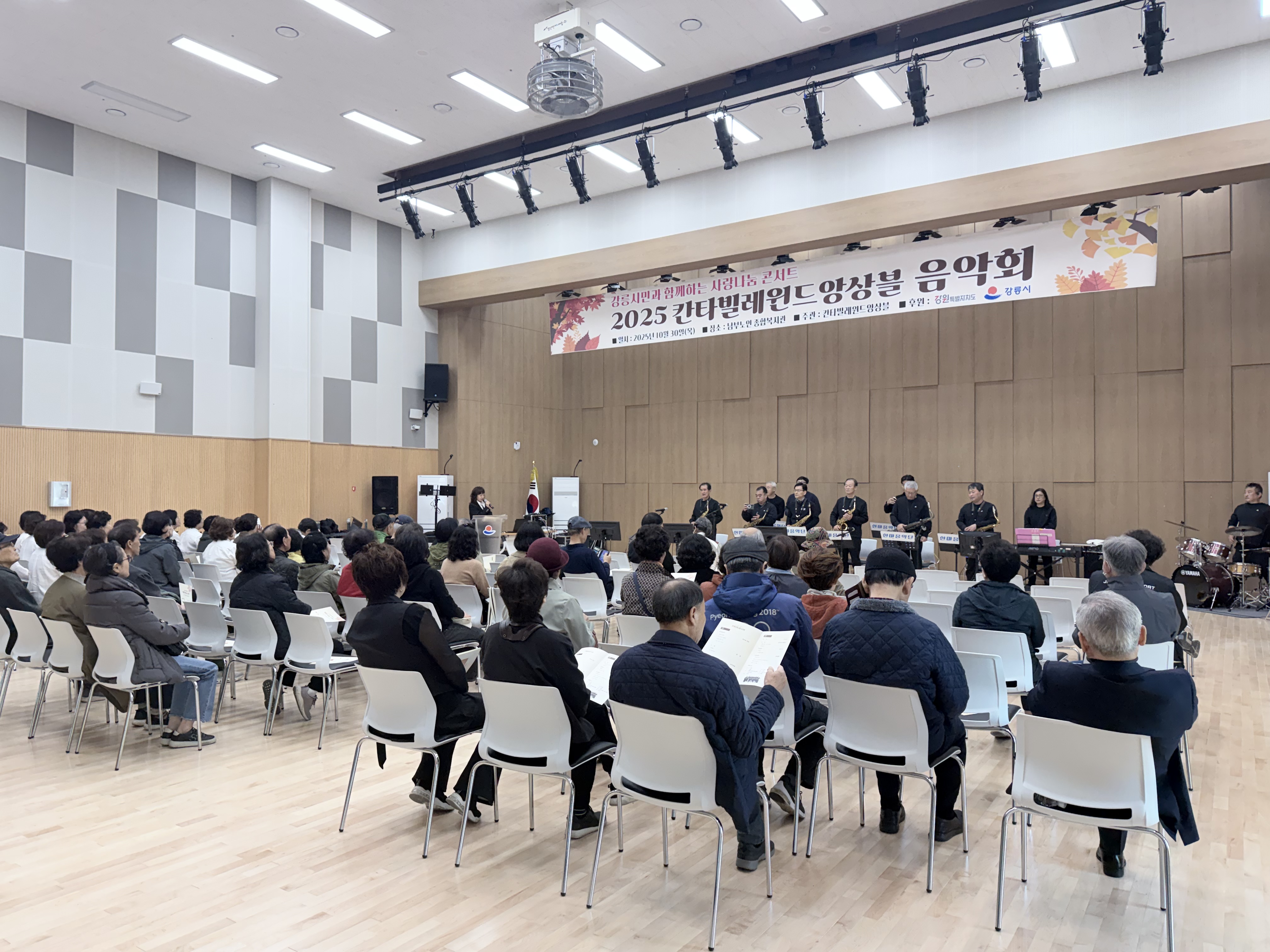 강릉 칸타빌레윈드앙상블 색소폰 공연 이미지 3