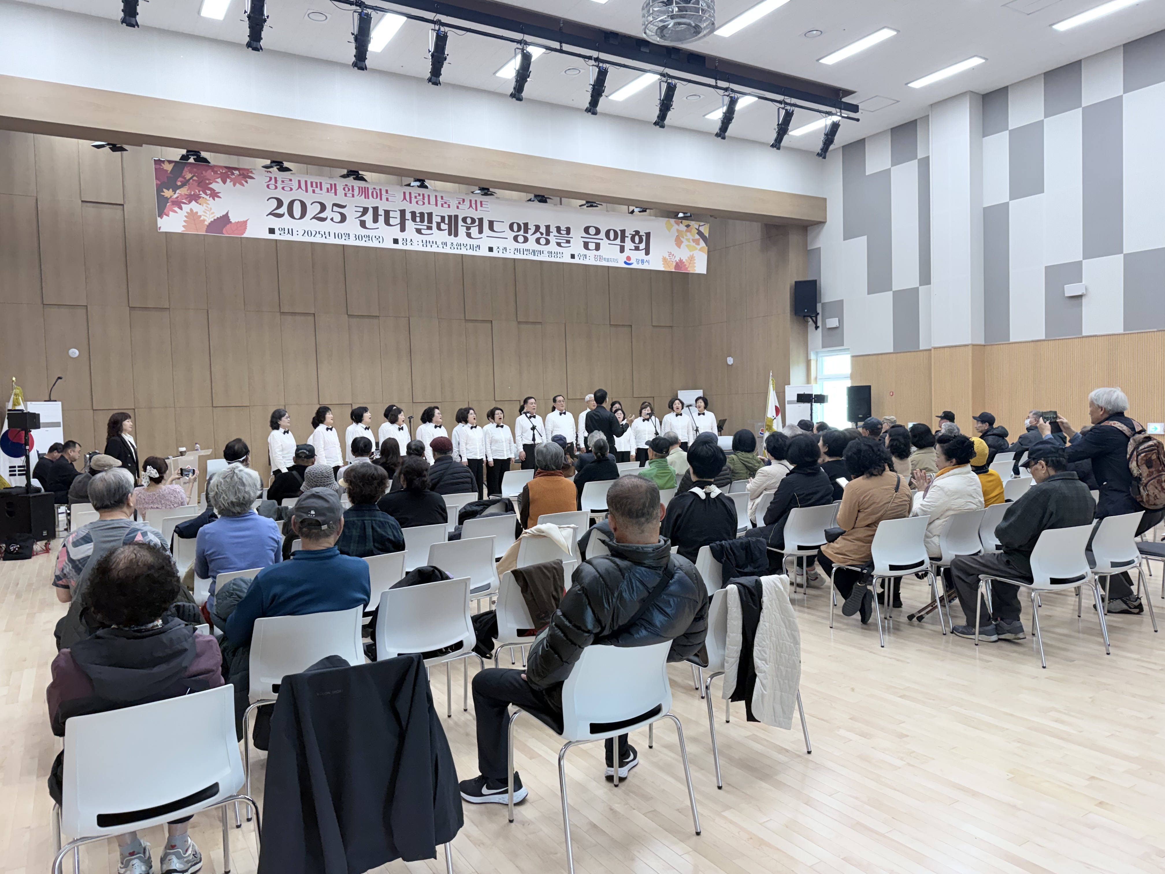 강릉 칸타빌레윈드앙상블 색소폰 공연 이미지 1