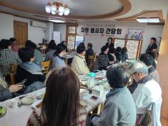 2025년 자원봉사자 간담회 이미지