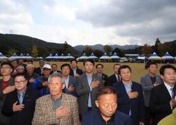 제14회 강동면민 한마음 체육대회 이미지