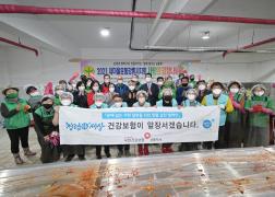 2021 사랑의 김장나누기 김치 전달식 이미지