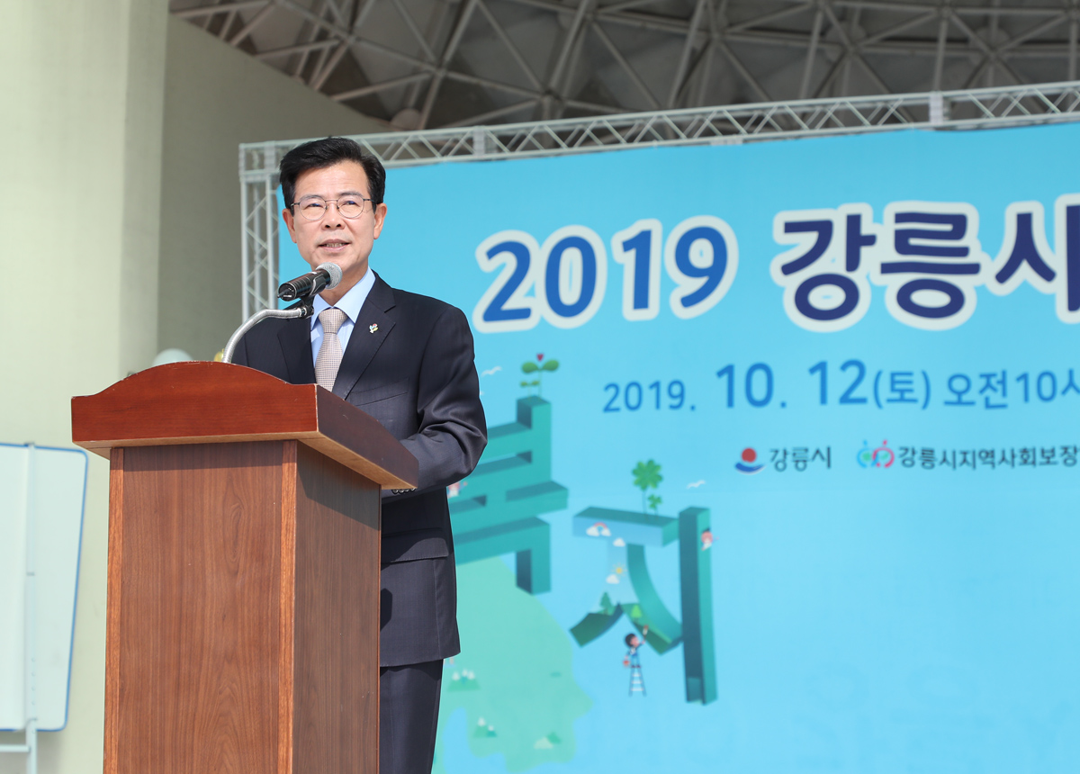 사진 - 강릉시장실 강릉시장실