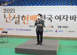 난설헌배 전국여자바둑대회 개막식 썸네일 3