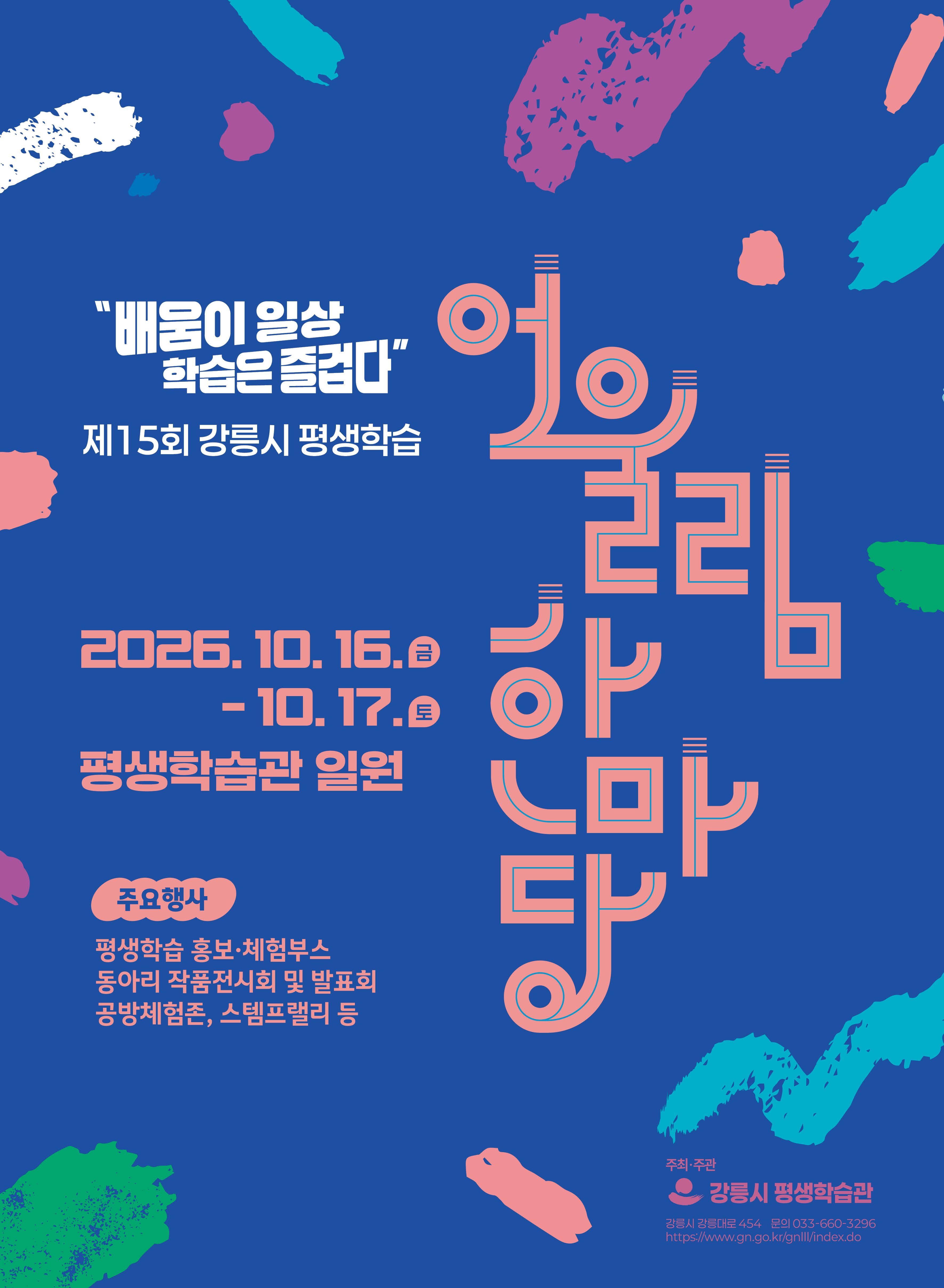 포스터