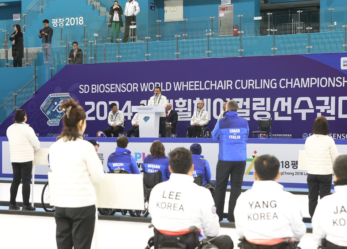 2024 세계휠체어컬링선수권대회 개회식 이미지