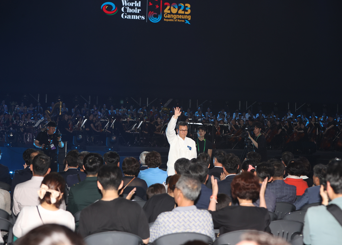 2023강릉세계합창대회 폐막식 및 리셉션 이미지