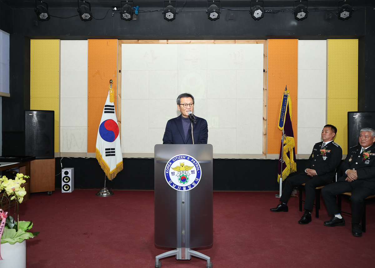 강남자율방범대장 이취임식 이미지