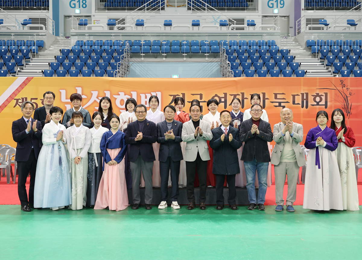 제5회 난설헌배 전국여자바둑대회 개회식 이미지