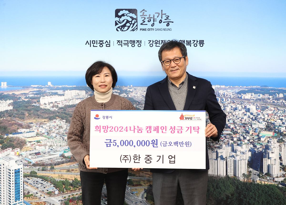 사진 - 강릉시장실 강릉시장실