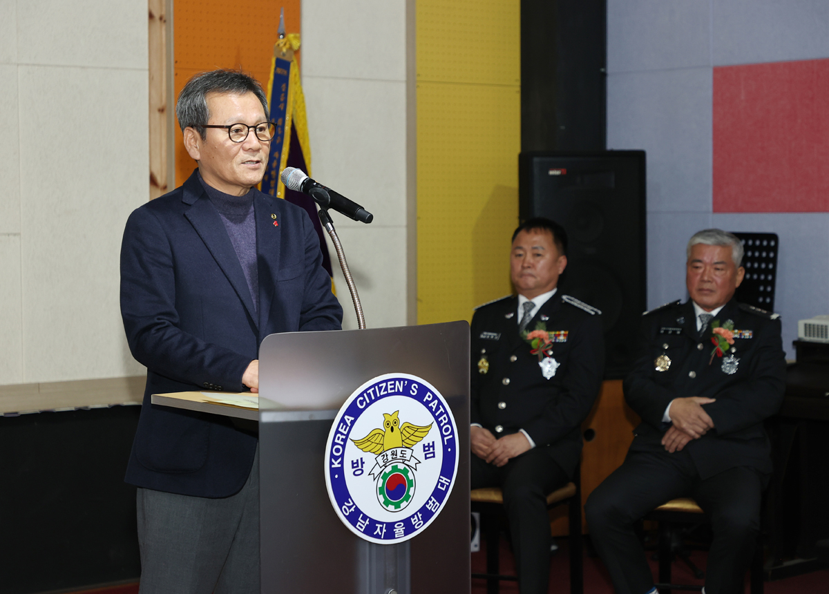 강남자율방범대장 이취임식 이미지
