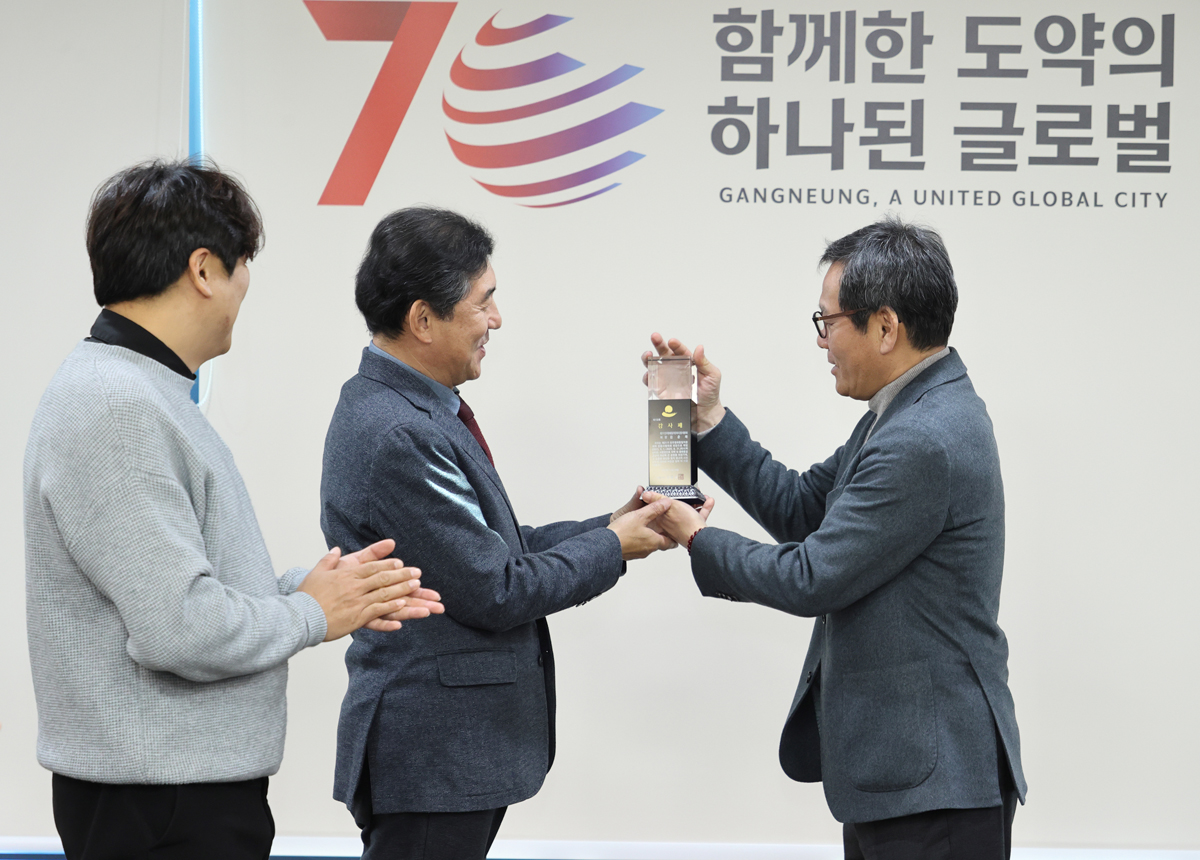 민주평통 시협의회 감사패 수여 이미지