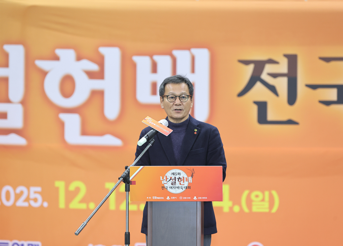 제5회 난설헌배 전국여자바둑대회 개회식 이미지