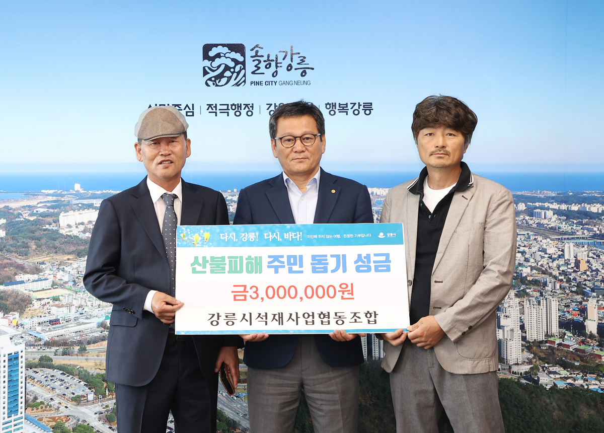 사진 - 강릉시장실 강릉시장실