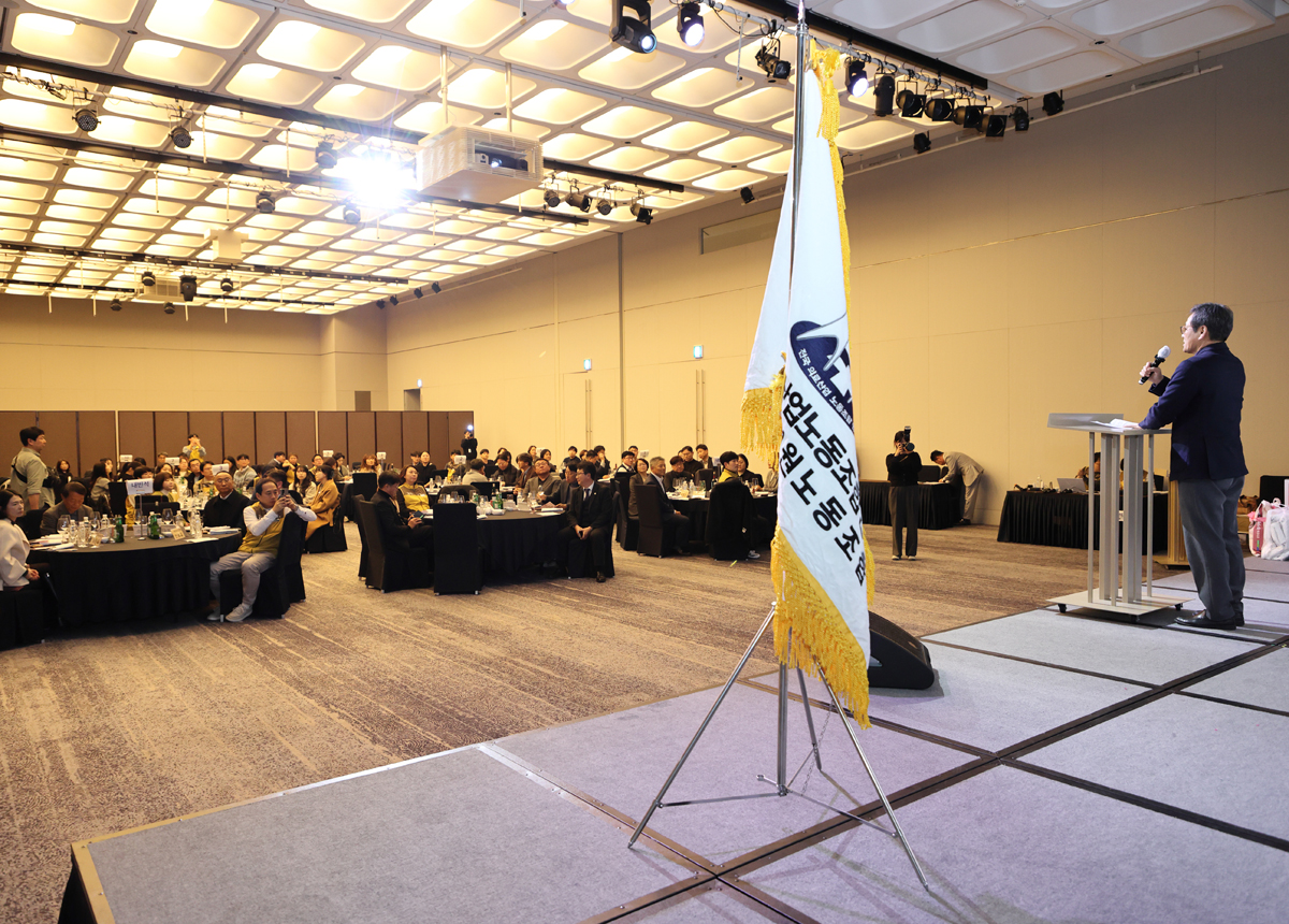 강릉아산병원 노동조합 제7차 정기대의원 총회 이미지