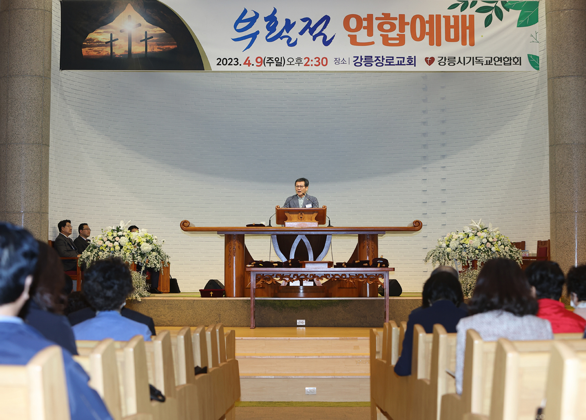 사진 - 강릉시장실 강릉시장실