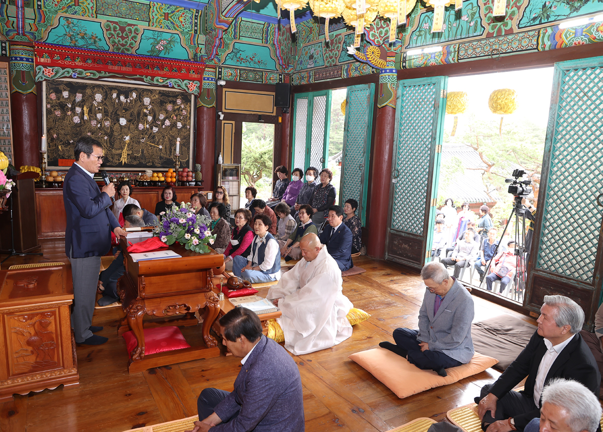 부처님오신날 봉축법요식(용연사) 이미지