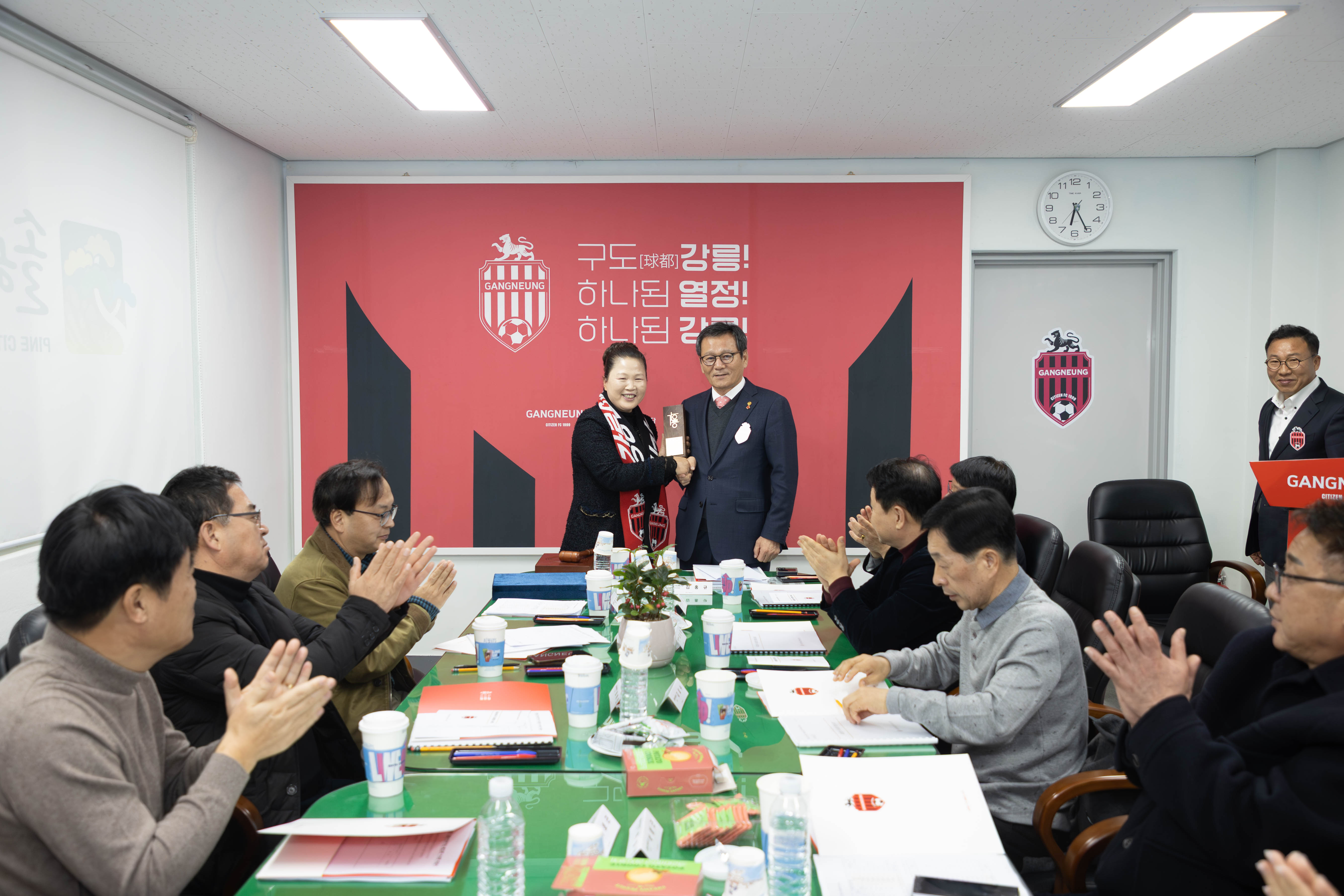 (재)강릉시민축구단 제32회 이사회 이미지