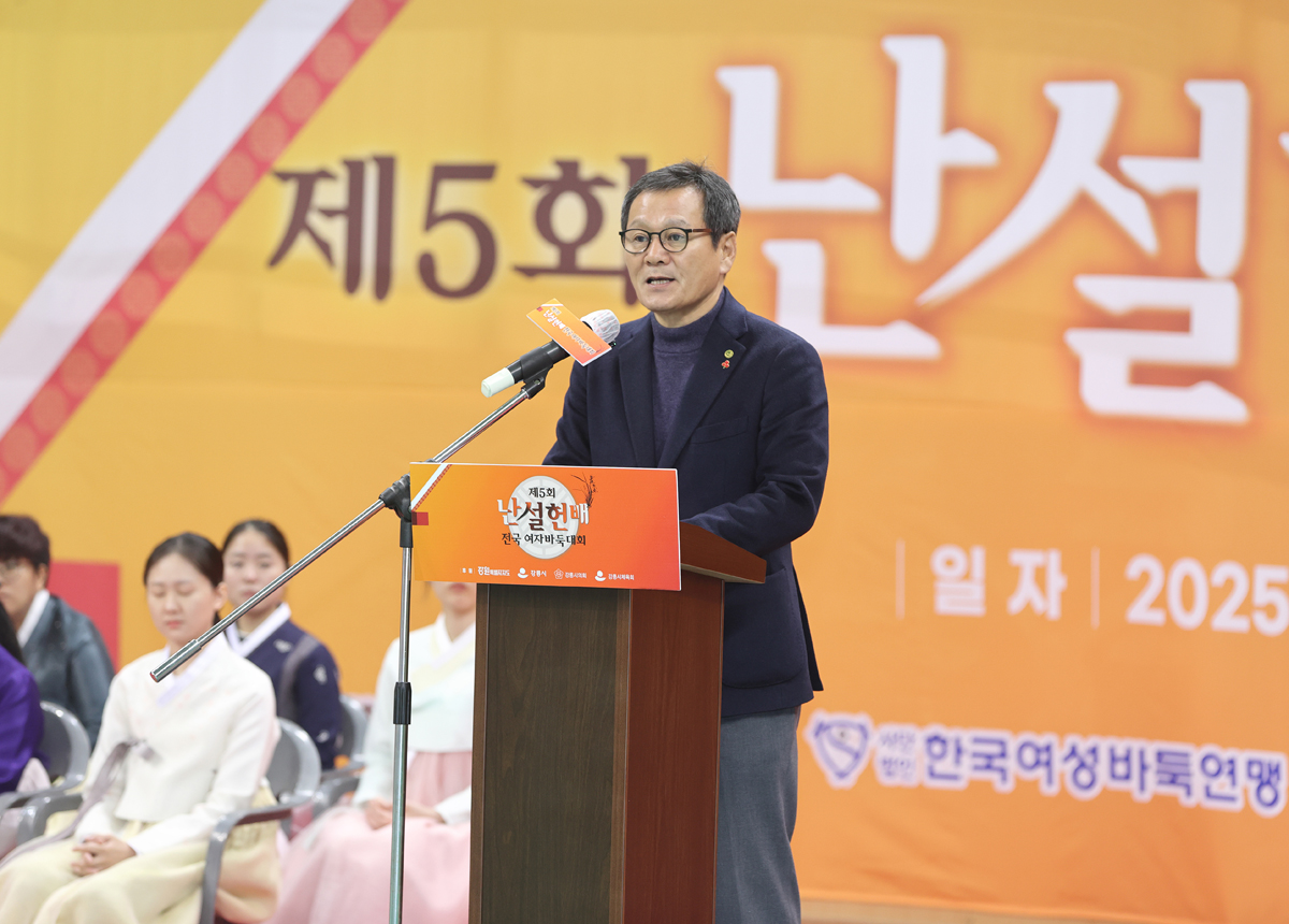 제5회 난설헌배 전국여자바둑대회 개회식 이미지