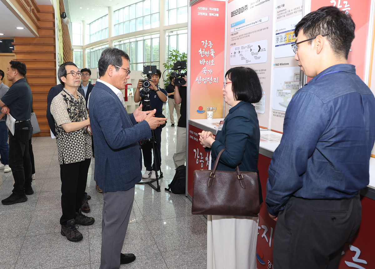 강릉 천연물바이오 국가산업단지 기업유치 설명회 이미지