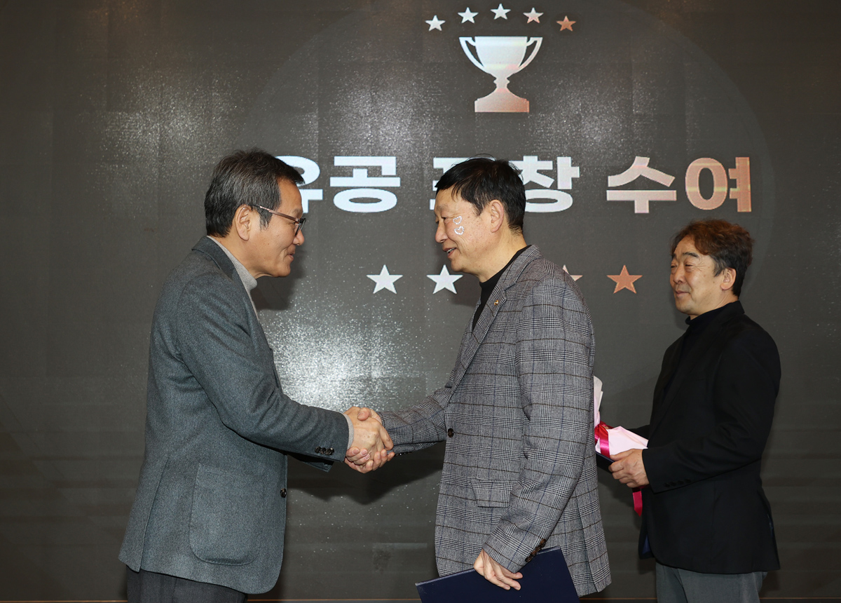 2025 성덕동 통반장대회 이미지