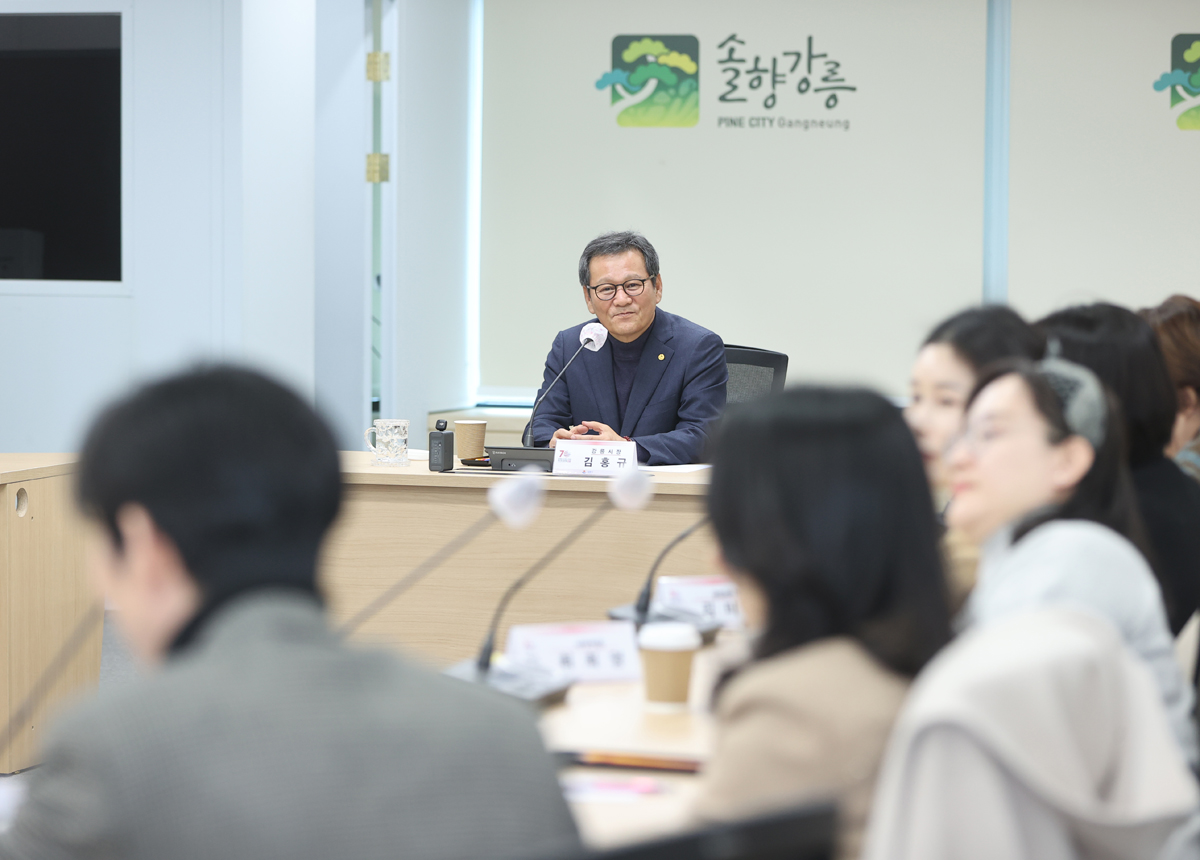 강릉시 어린이집연합회 간담회 이미지