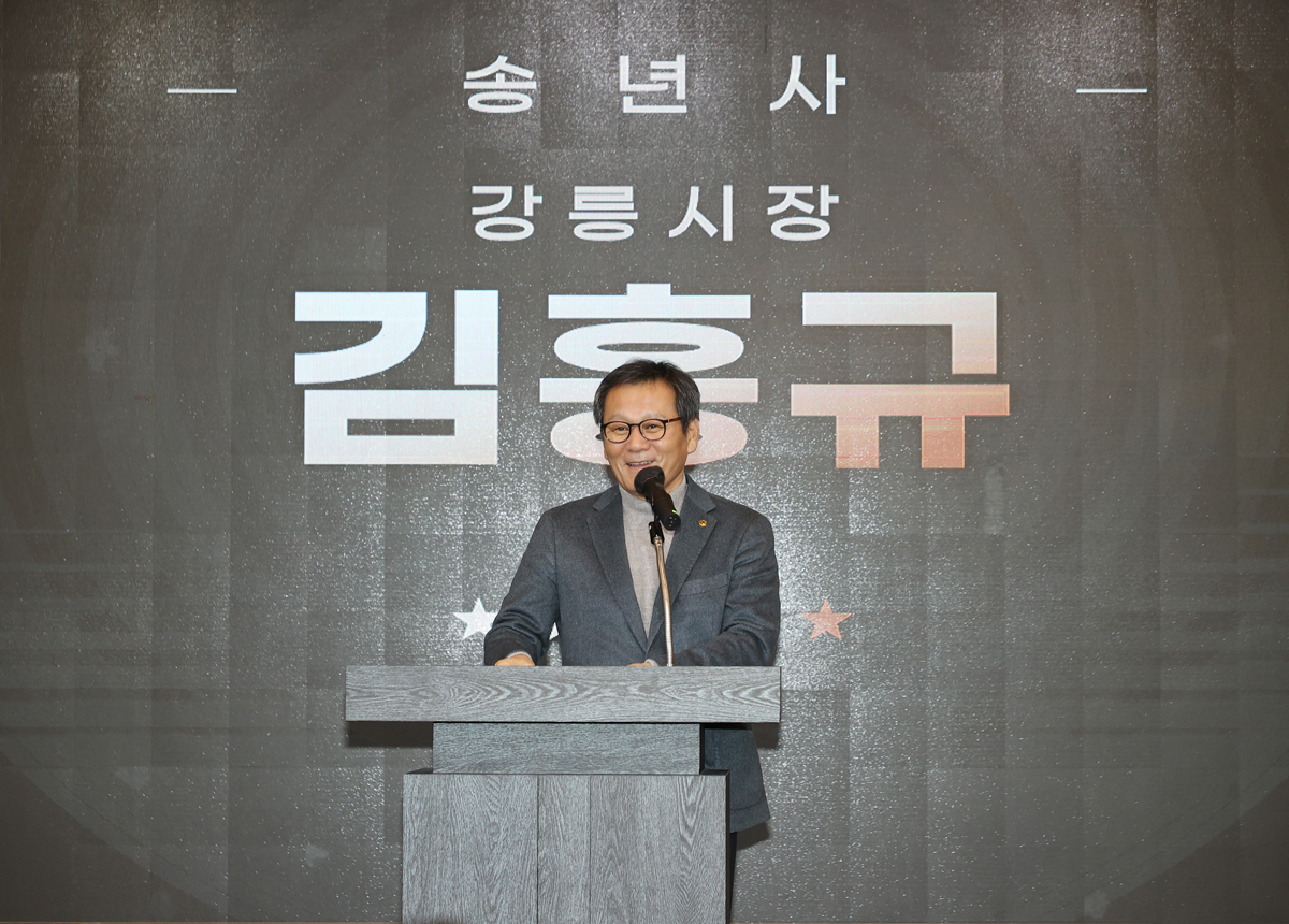 2025 성덕동 통반장대회 이미지