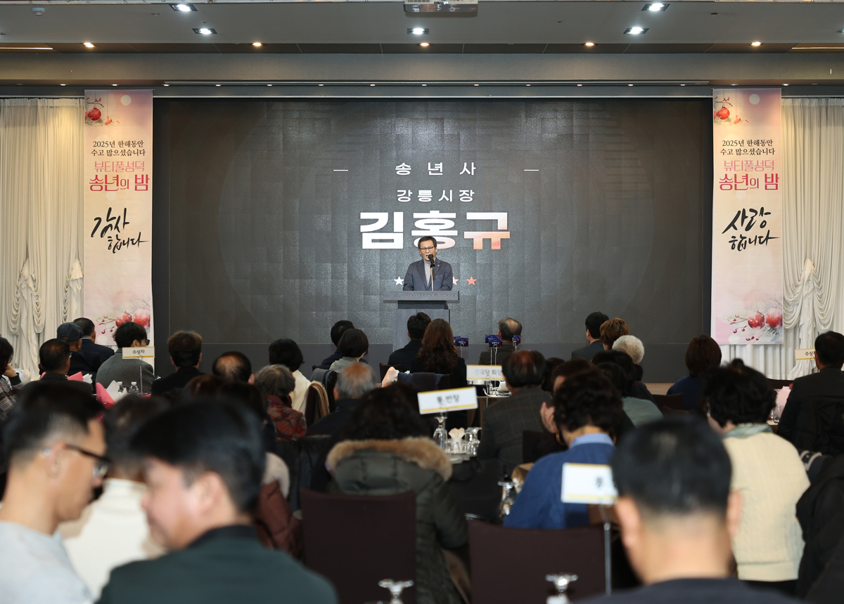 2025 성덕동 통반장대회 이미지