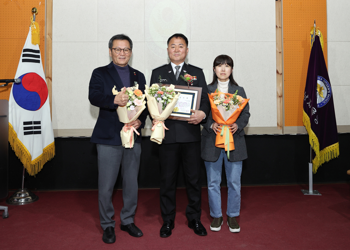 강남자율방범대장 이취임식 이미지