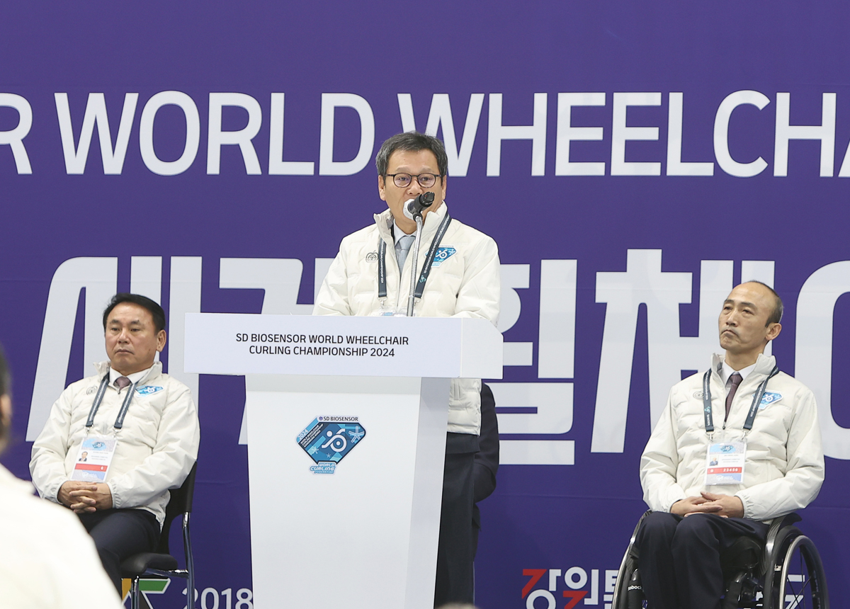 2024 세계휠체어컬링선수권대회 개회식 이미지