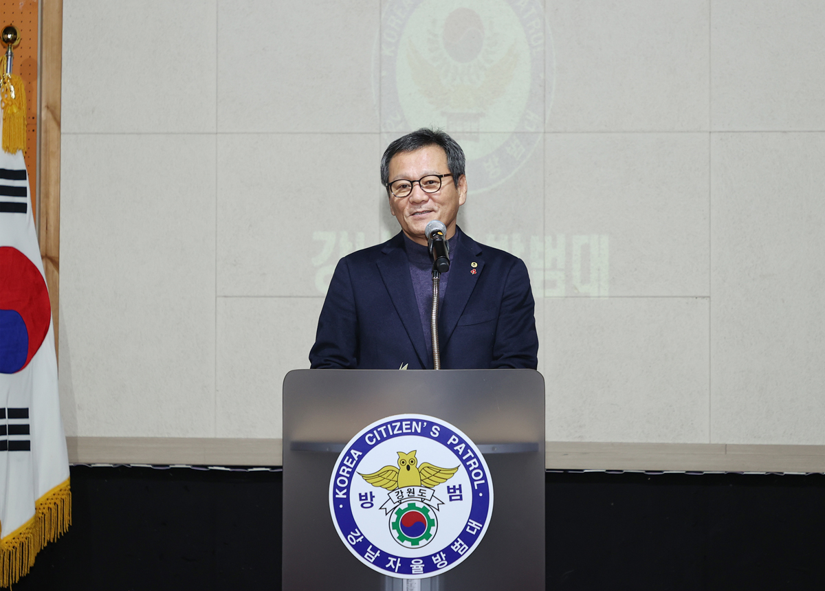 강남자율방범대장 이취임식 이미지