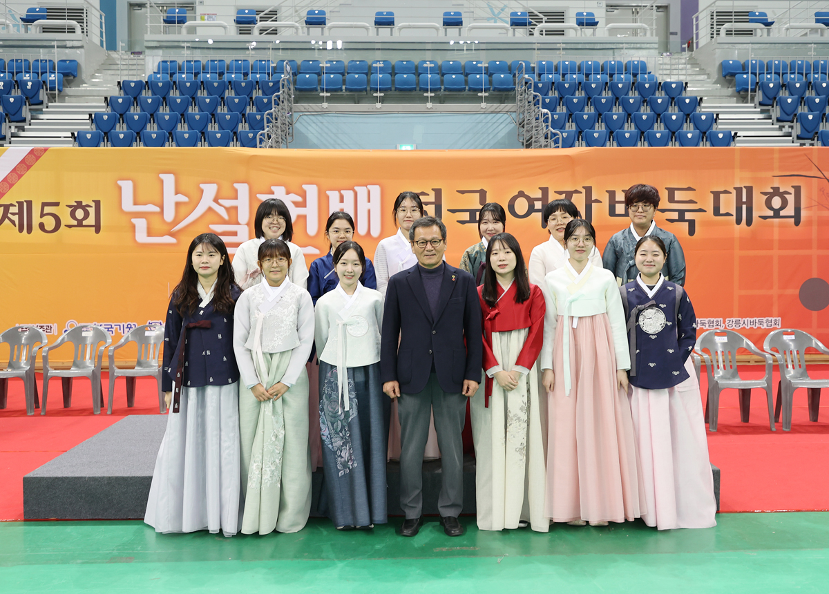 제5회 난설헌배 전국여자바둑대회 개회식 이미지