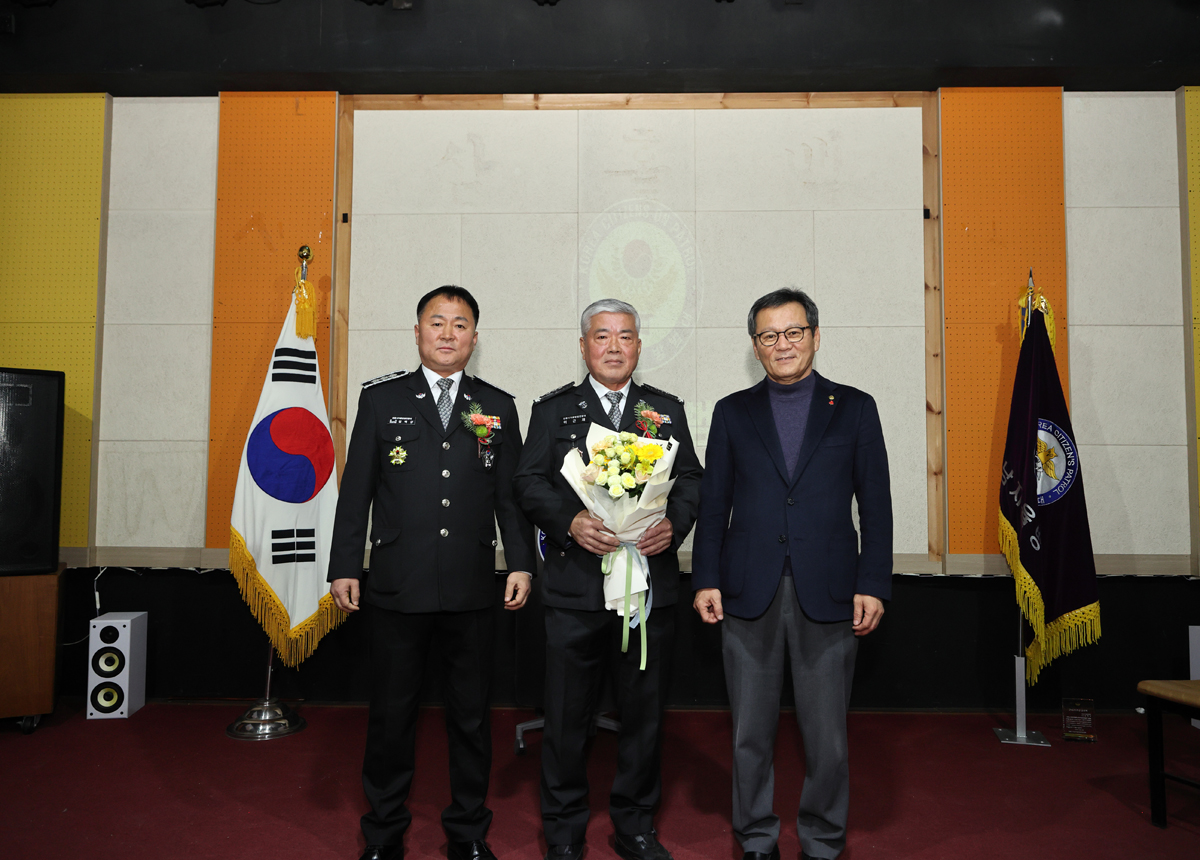 강남자율방범대장 이취임식 이미지