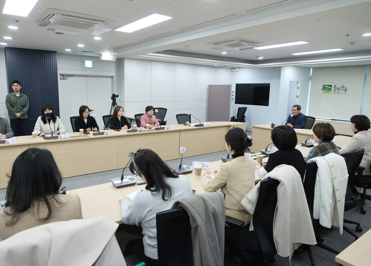 강릉시 어린이집연합회 간담회 이미지