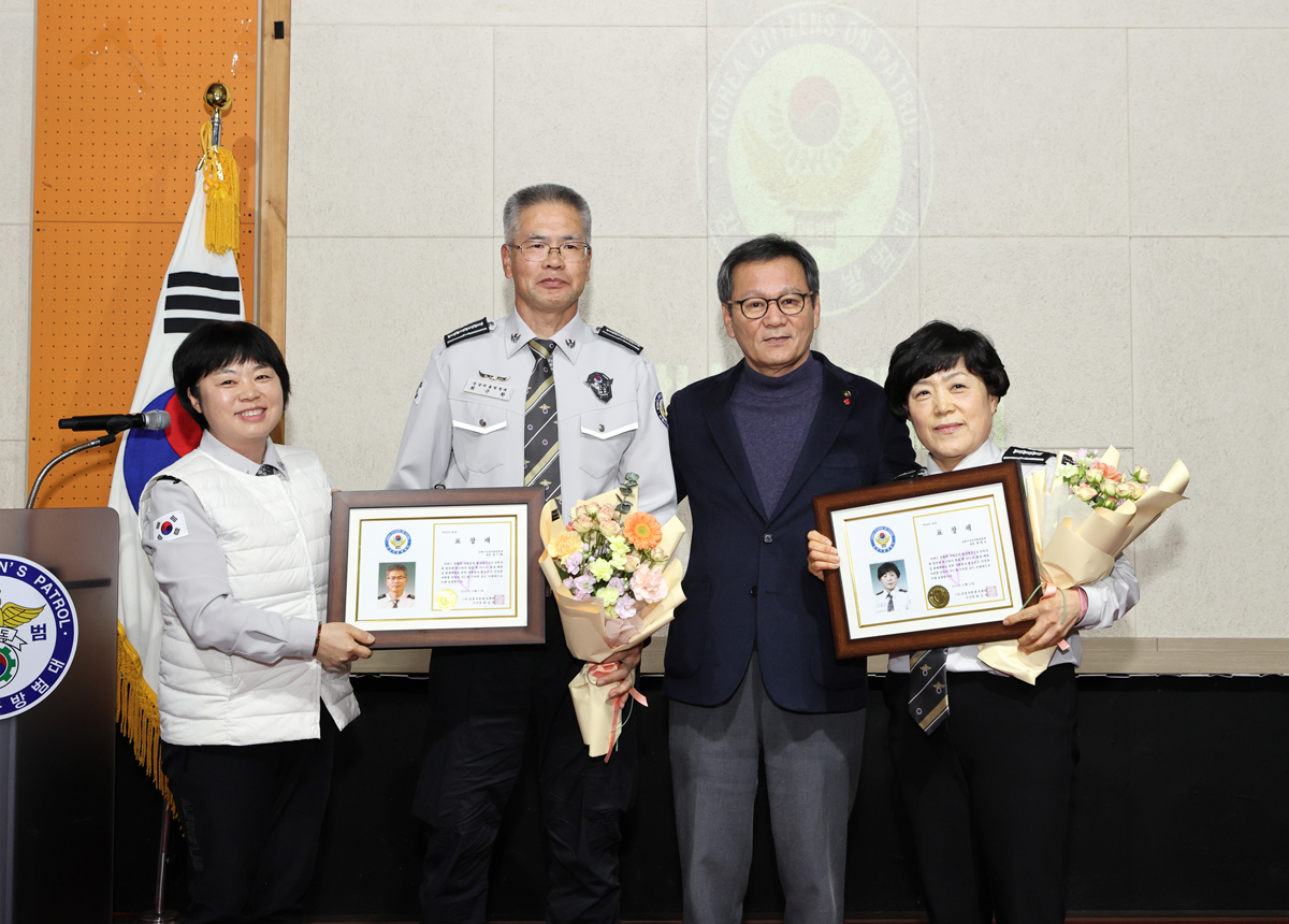 강남자율방범대장 이취임식 이미지