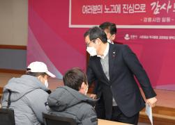 생활폐기물 수집·운반 근로자 격려 썸네일 1