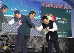 강릉사투리경연대회 썸네일 8