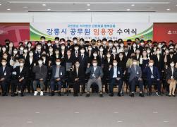 6급 이하 승진 및 신규공무원 임용장 수여식 썸네일 9