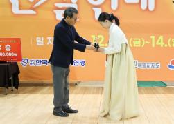 제5회 난설헌배 전국여자바둑대회 썸네일 2