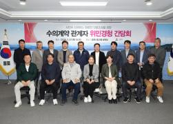 수의계약 관계자 위민경청 간담회 썸네일 8