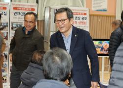 구정면 기초생활거점조성사업 성과발표회 썸네일 6