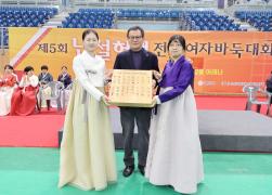제5회 난설헌배 전국여자바둑대회 개회식 썸네일 7
