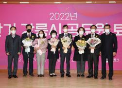 명예퇴임식 썸네일 10