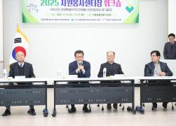 2025 도시군 자원봉사센터장 워크숍 썸네일 5