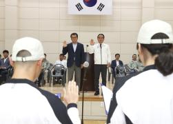 제58회 강원도민체육대회 강릉시 선수단 결단식 썸네일 4