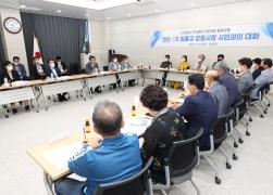 민선8기 시민과의 대화 포남1동 순방 썸네일 3